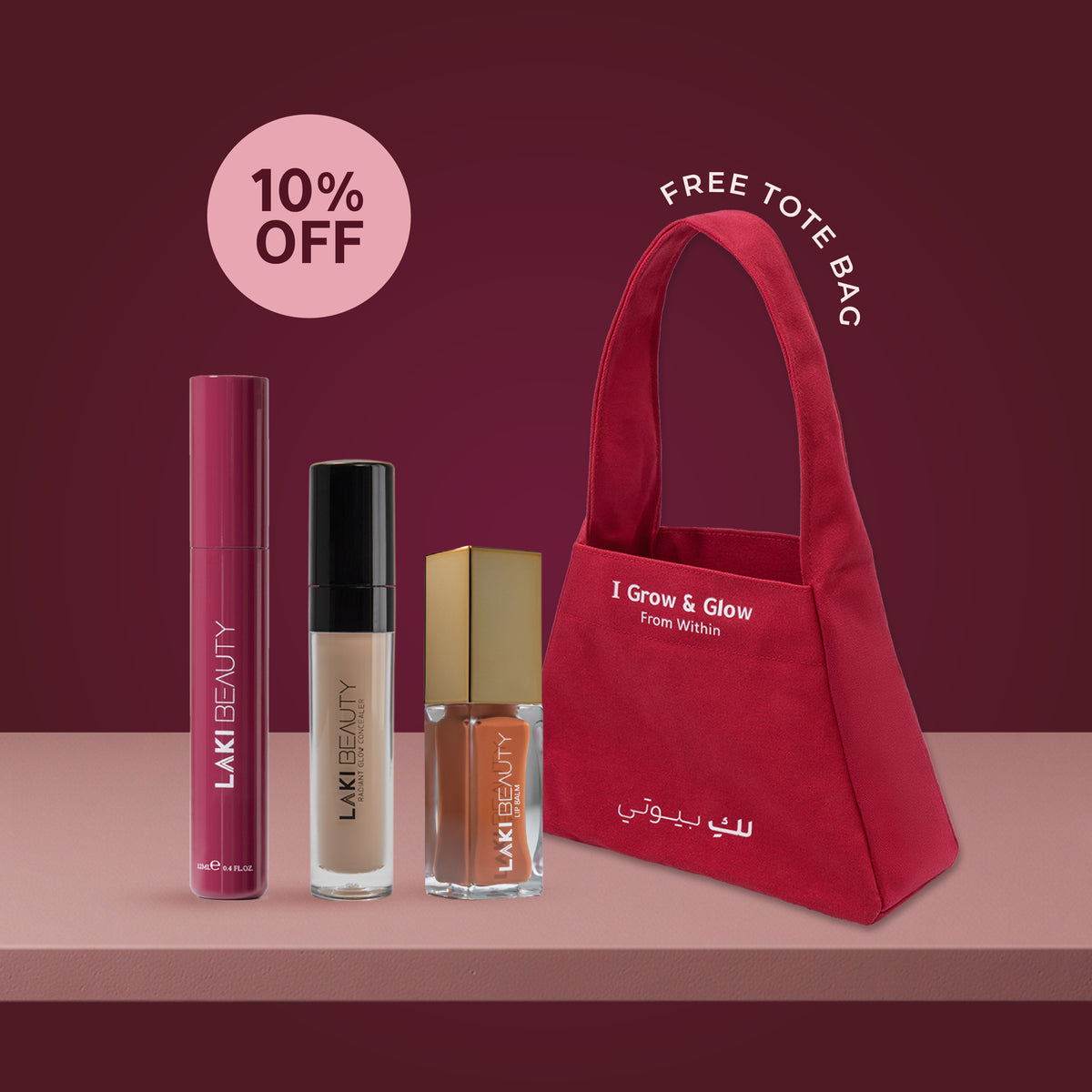Back To University Bundle — 10% OFF