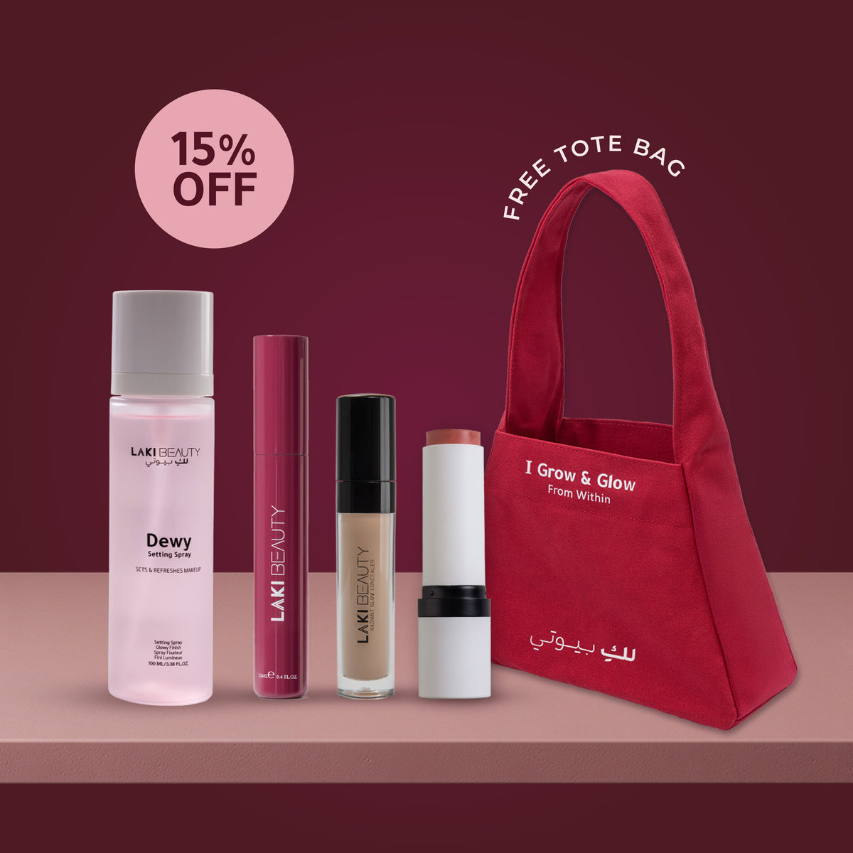 Back To Work Bundle — 15% OFF